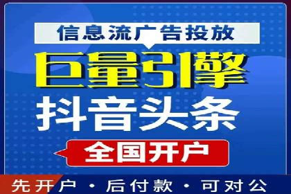 案例解读：如何通过信息流广告提高产品销量