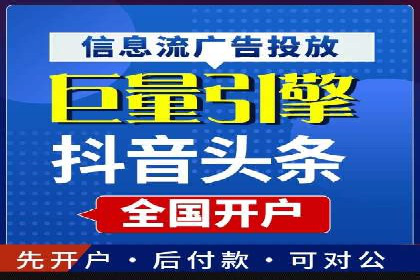 案例分析：SEM优化助力企业增长