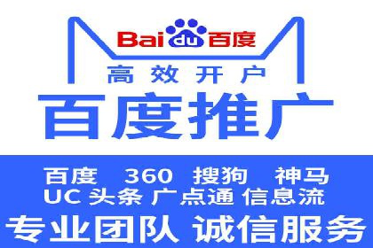 SEM竞价代运营：案例解读行业趋势