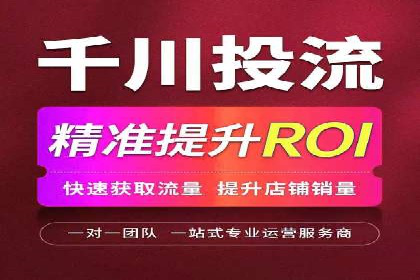 竞价托管SEM：让广告更智能、更高效